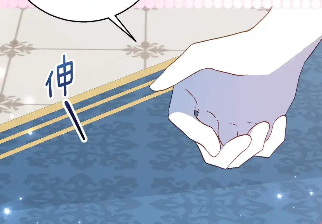 《刻薄公爵家的合约女儿》第68话 恶魔的陷阱 第23页