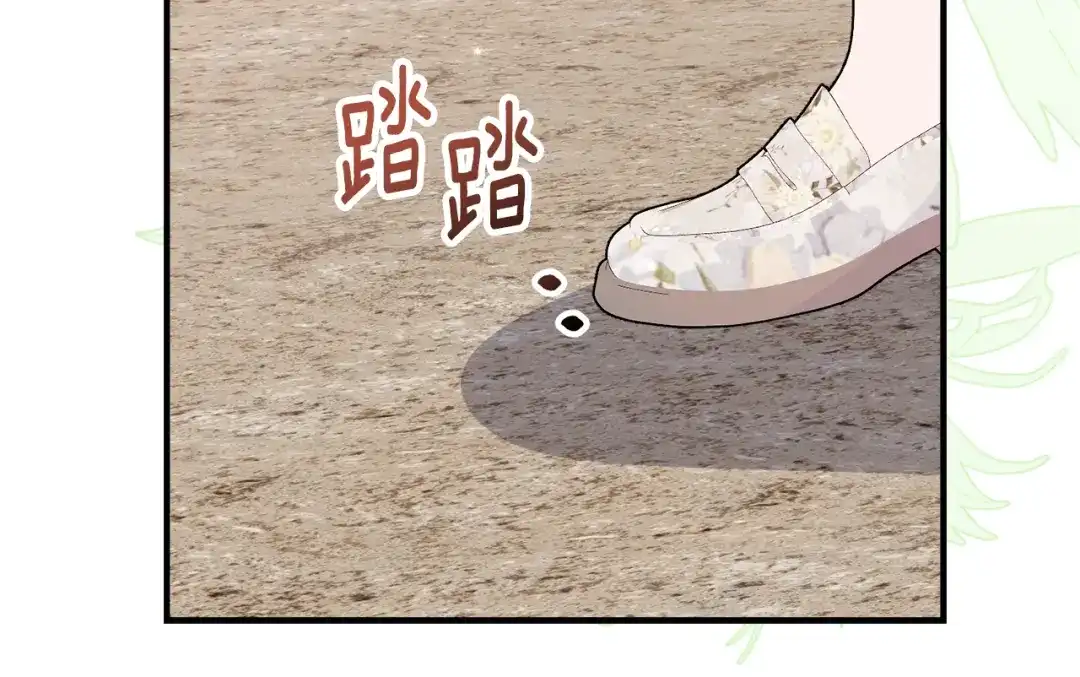 《刻薄公爵家的合约女儿》第68话 恶魔的陷阱 第55页