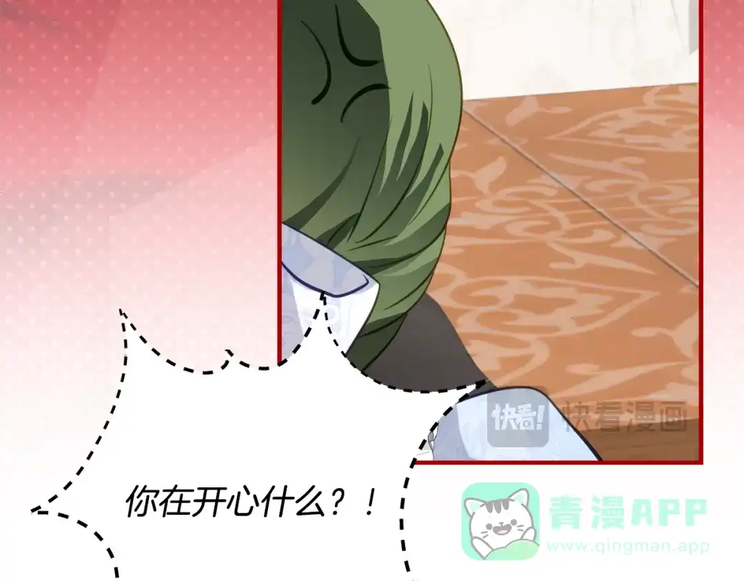 《刻薄公爵家的合约女儿》第68话 恶魔的陷阱 第136页