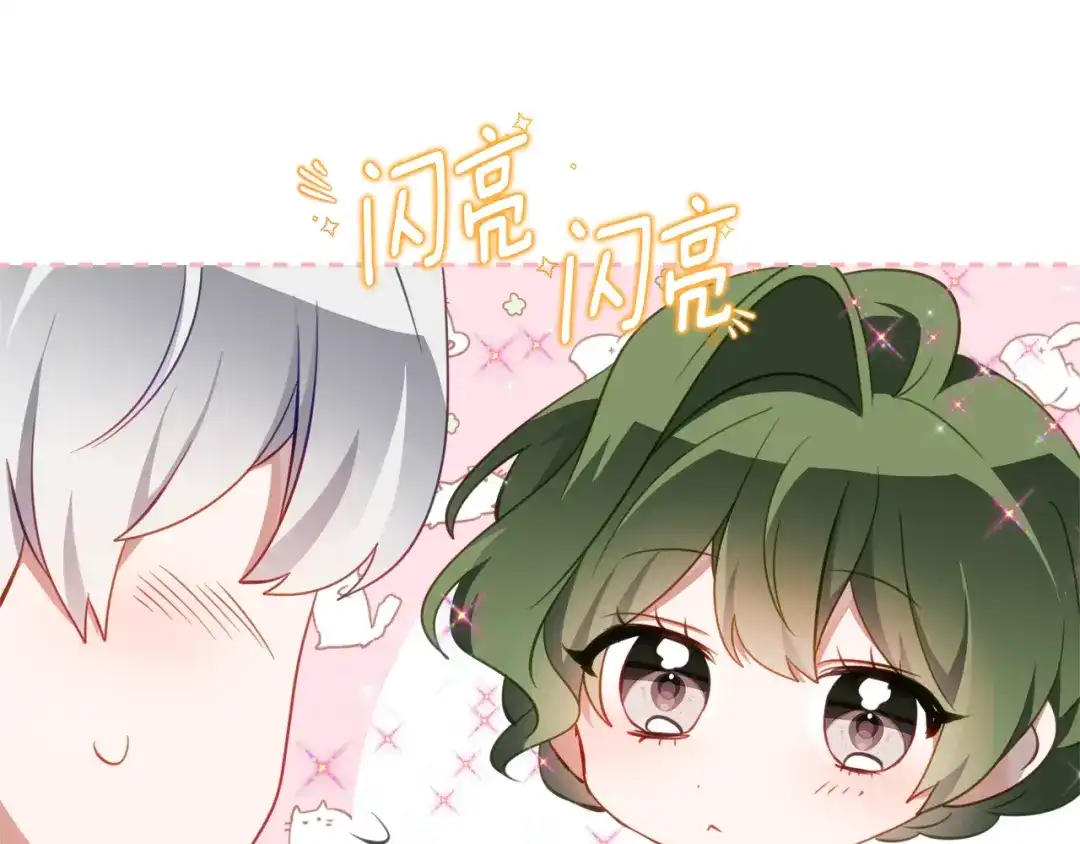《刻薄公爵家的合约女儿》第68话 恶魔的陷阱 第29页