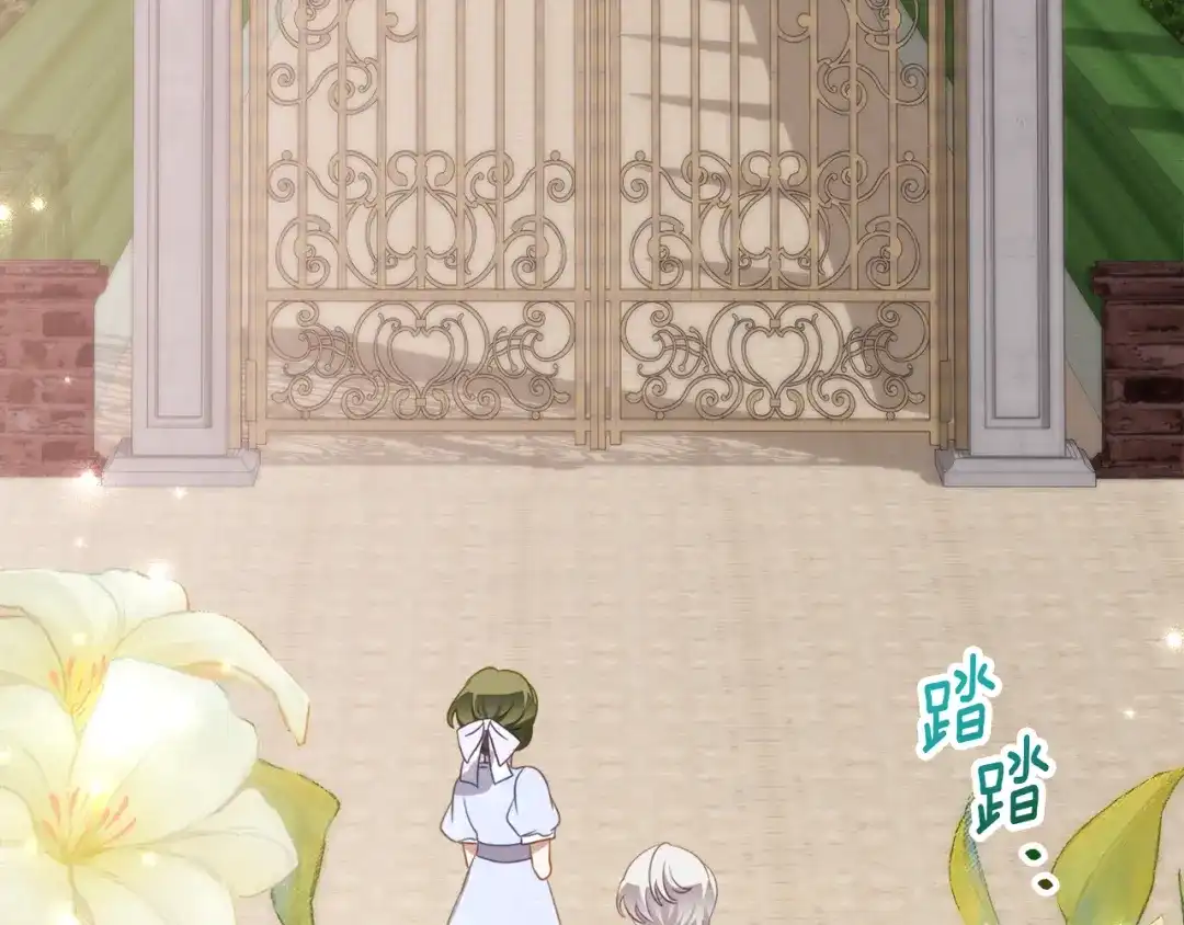 《刻薄公爵家的合约女儿》第68话 恶魔的陷阱 第58页