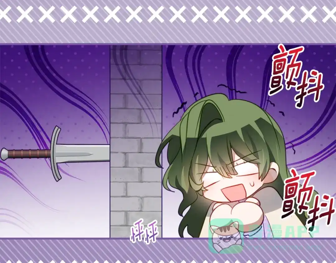 《刻薄公爵家的合约女儿》第69话 恶魔的诱饵 第81页