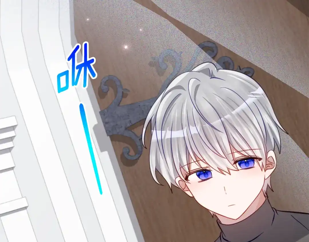 《刻薄公爵家的合约女儿》第69话 恶魔的诱饵 第152页