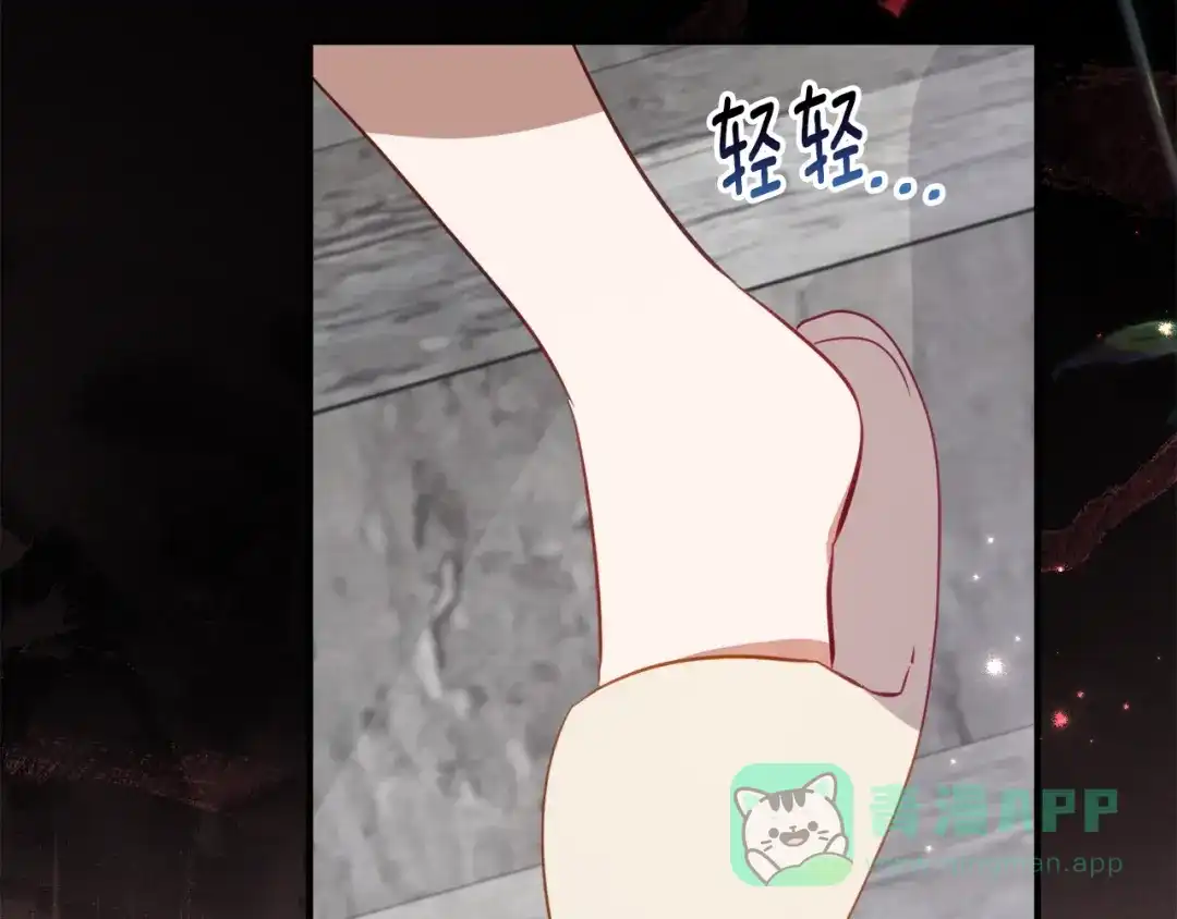 《刻薄公爵家的合约女儿》第69话 恶魔的诱饵 第76页