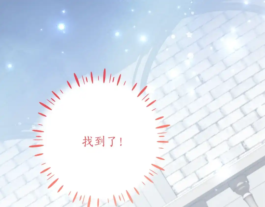 《刻薄公爵家的合约女儿》第69话 恶魔的诱饵 第90页