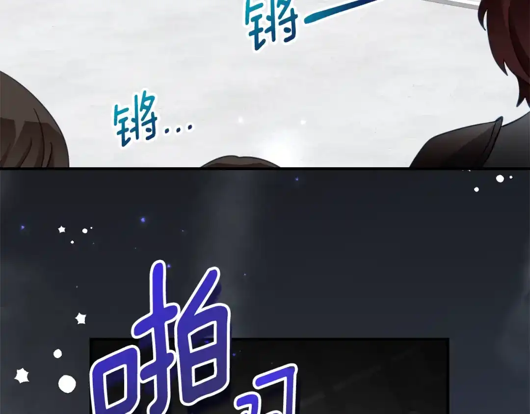 《刻薄公爵家的合约女儿》第69话 恶魔的诱饵 第87页