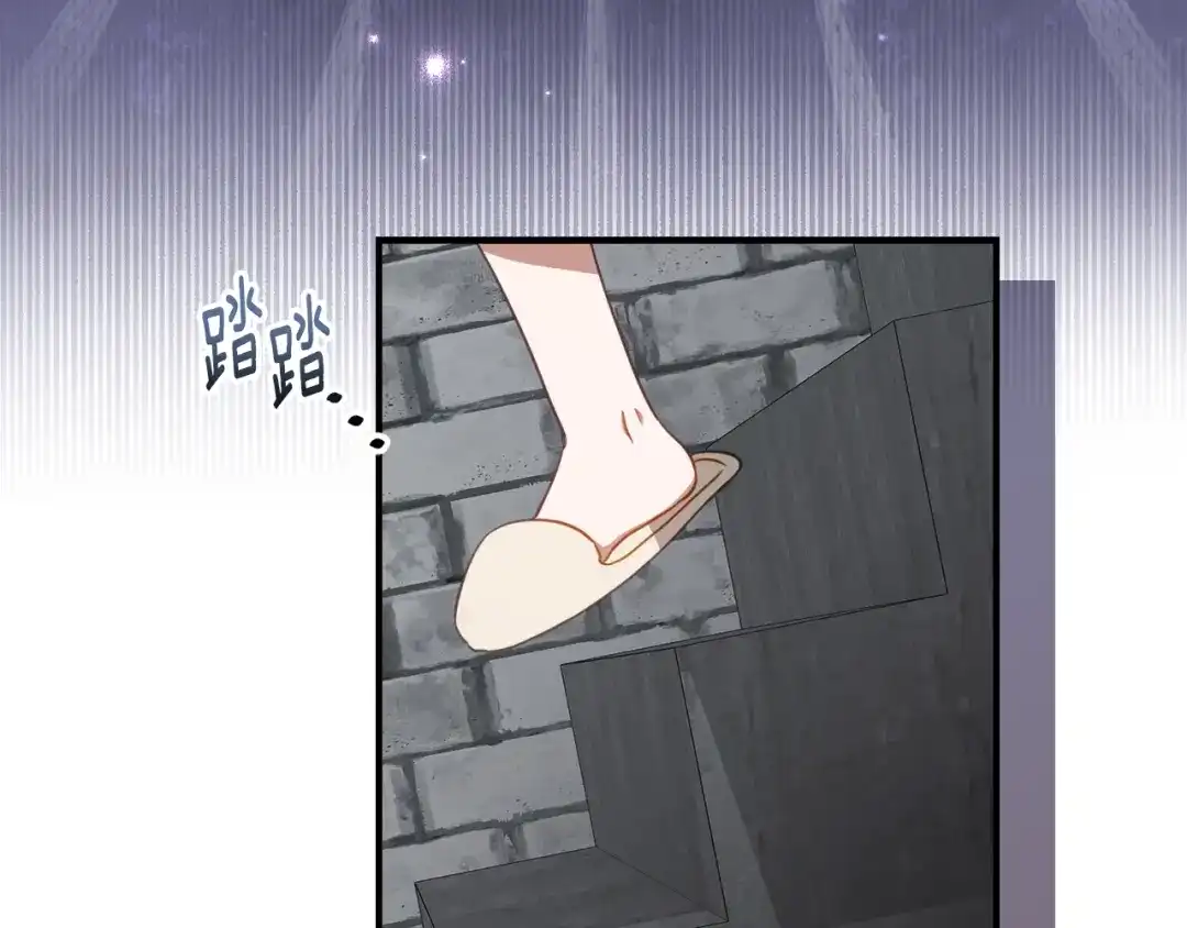 《刻薄公爵家的合约女儿》第69话 恶魔的诱饵 第65页