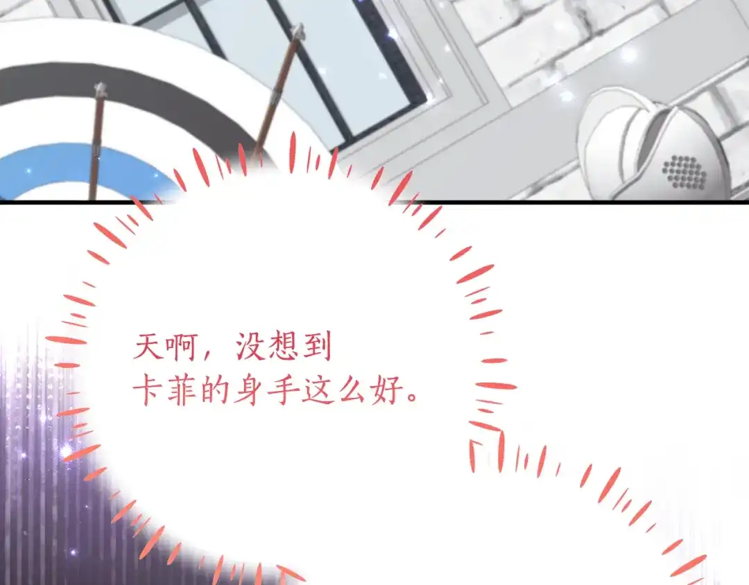 《刻薄公爵家的合约女儿》第69话 恶魔的诱饵 第93页