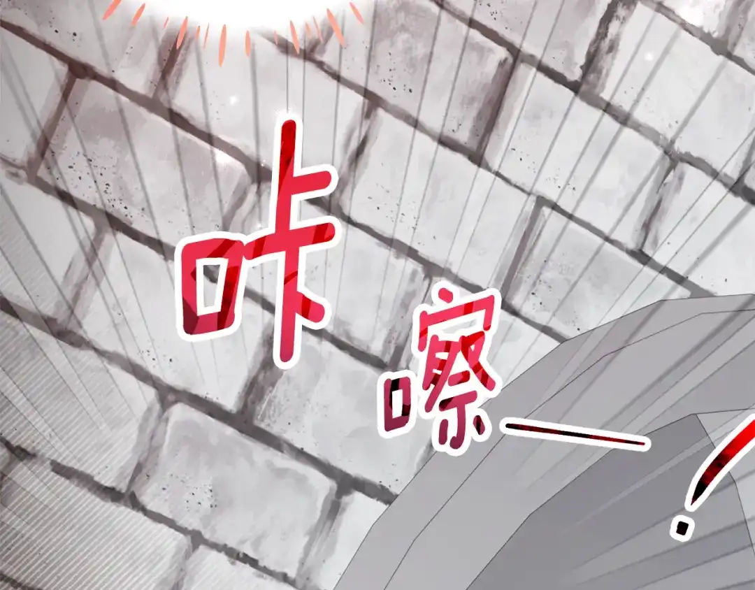 《刻薄公爵家的合约女儿》第69话 恶魔的诱饵 第78页