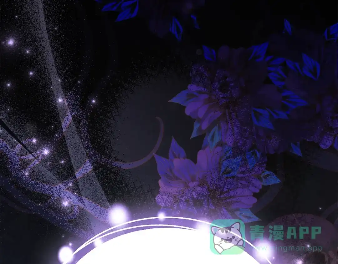《刻薄公爵家的合约女儿》第69话 恶魔的诱饵 第116页