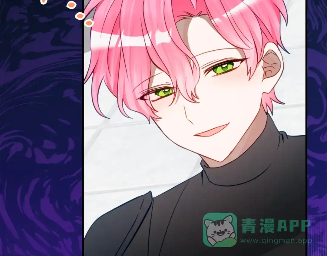 《刻薄公爵家的合约女儿》第69话 恶魔的诱饵 第126页