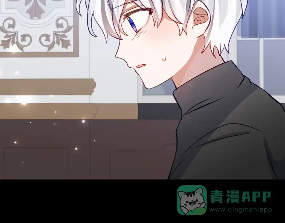 《刻薄公爵家的合约女儿》第69话 恶魔的诱饵 第206页