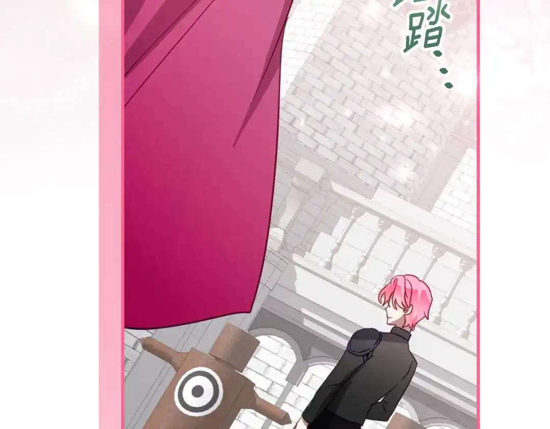 《刻薄公爵家的合约女儿》第69话 恶魔的诱饵 第148页