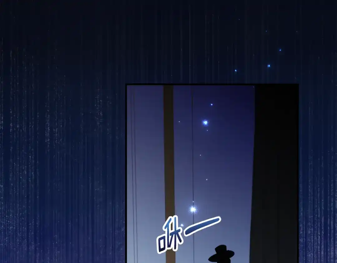 《刻薄公爵家的合约女儿》第69话 恶魔的诱饵 第32页