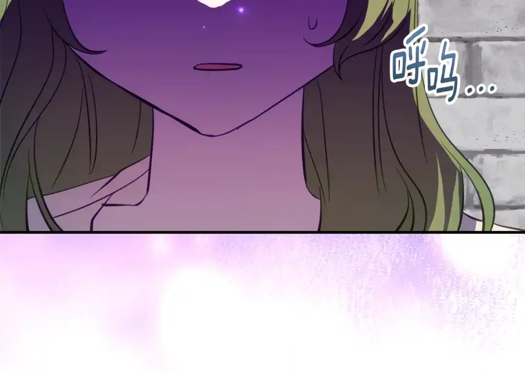 《刻薄公爵家的合约女儿》第69话 恶魔的诱饵 第108页