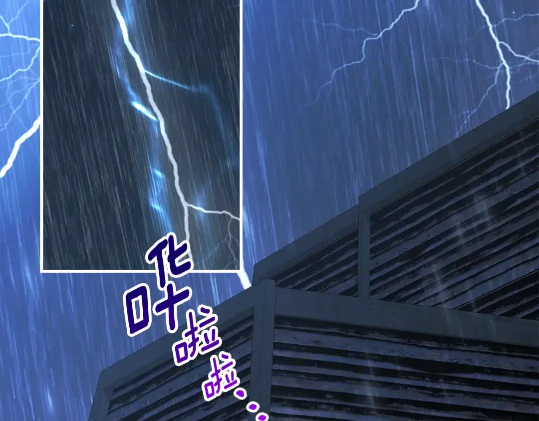 《刻薄公爵家的合约女儿》第69话 恶魔的诱饵 第2页
