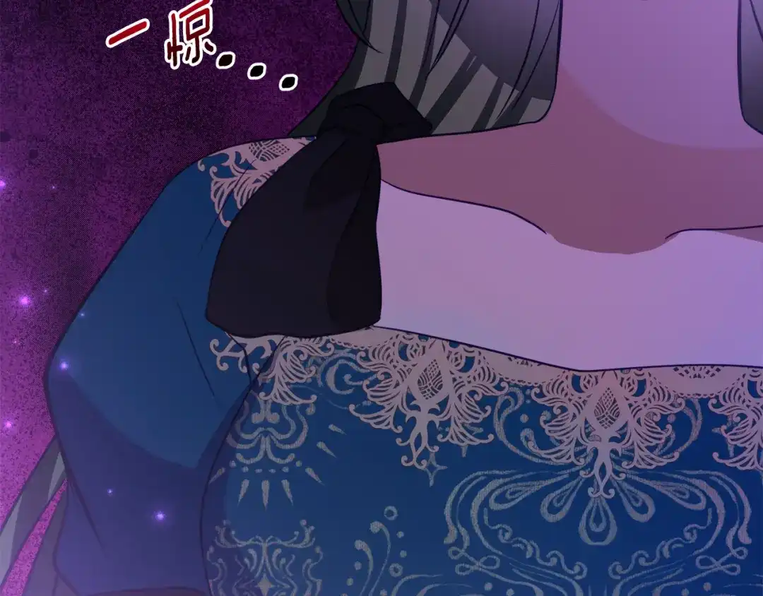 《刻薄公爵家的合约女儿》第二季 完结话 空虚开始行动 第125页
