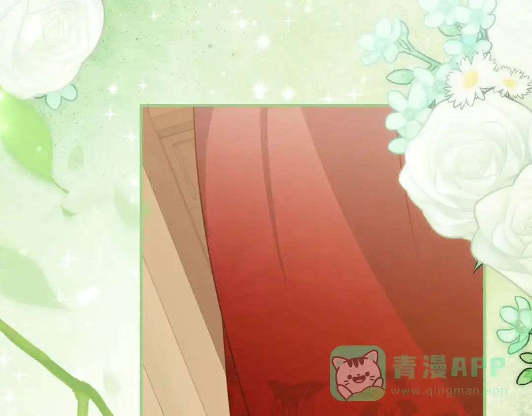《刻薄公爵家的合约女儿》第二季 完结话 空虚开始行动 第146页