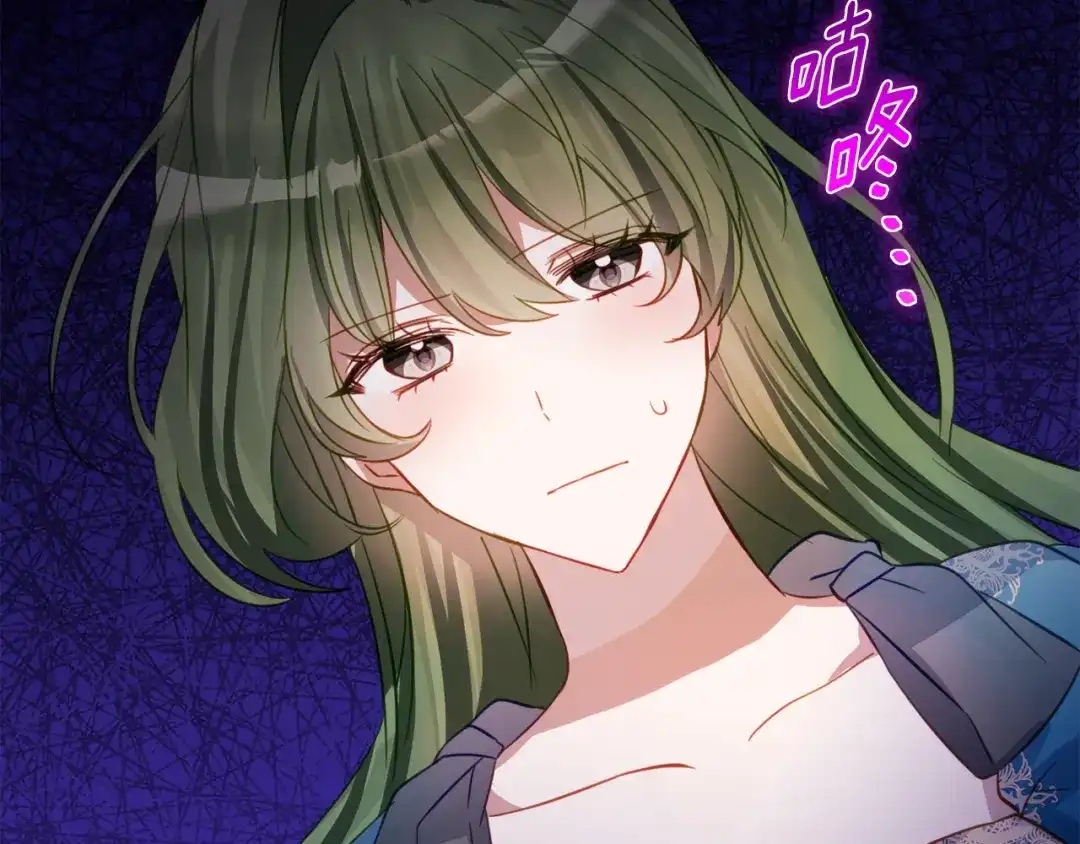 《刻薄公爵家的合约女儿》第二季 完结话 空虚开始行动 第144页
