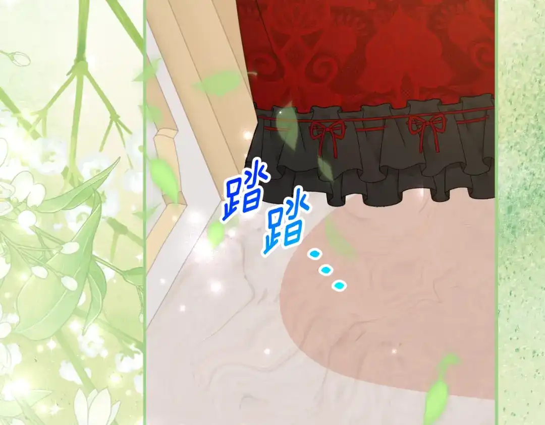 《刻薄公爵家的合约女儿》第二季 完结话 空虚开始行动 第147页