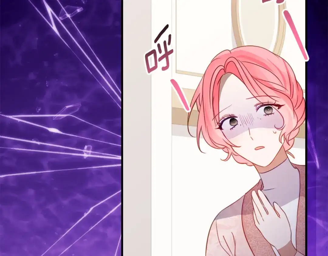 《刻薄公爵家的合约女儿》第二季 完结话 空虚开始行动 第135页