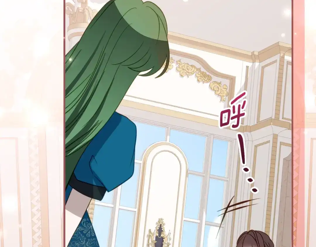 《刻薄公爵家的合约女儿》第二季 完结话 空虚开始行动 第127页
