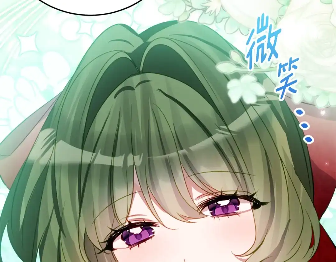 《刻薄公爵家的合约女儿》第二季 完结话 空虚开始行动 第154页