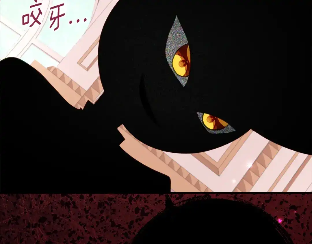 《刻薄公爵家的合约女儿》第71话 她是魔女假扮的 第37页