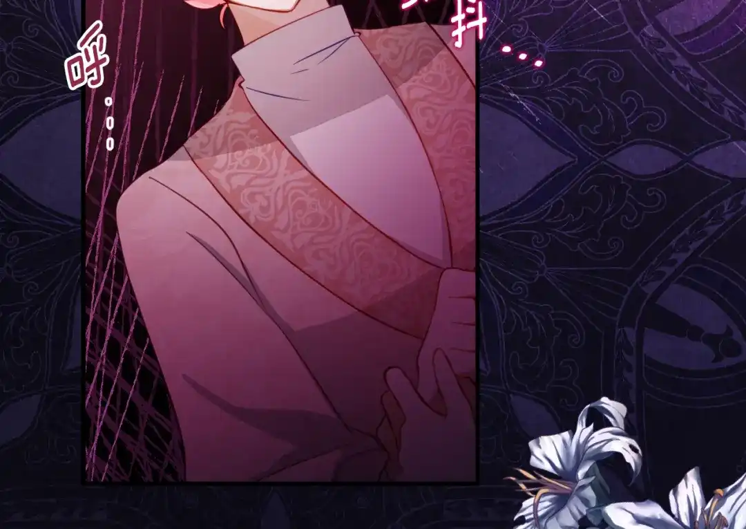 《刻薄公爵家的合约女儿》第71话 她是魔女假扮的 第47页