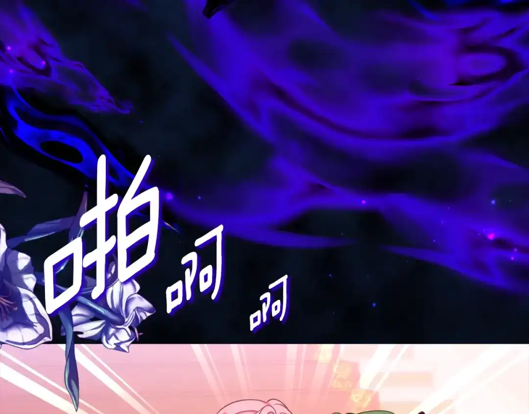 《刻薄公爵家的合约女儿》第71话 她是魔女假扮的 第55页