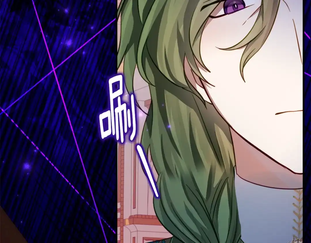 《刻薄公爵家的合约女儿》第71话 她是魔女假扮的 第127页