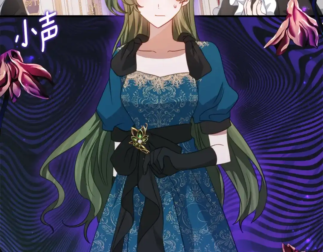 《刻薄公爵家的合约女儿》第71话 她是魔女假扮的 第9页