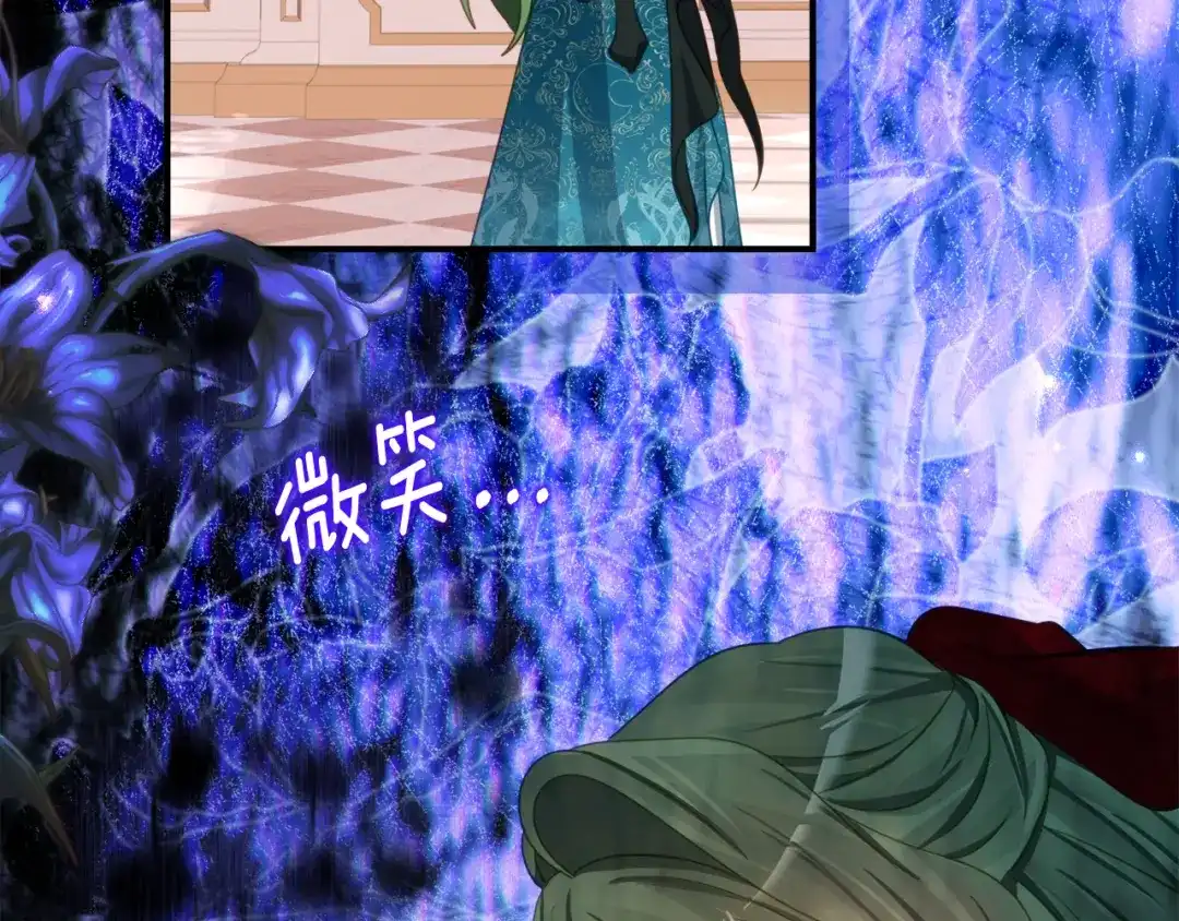 《刻薄公爵家的合约女儿》第71话 她是魔女假扮的 第23页