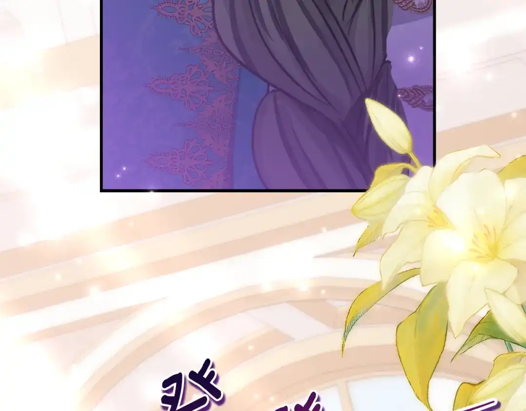 《刻薄公爵家的合约女儿》第71话 她是魔女假扮的 第116页