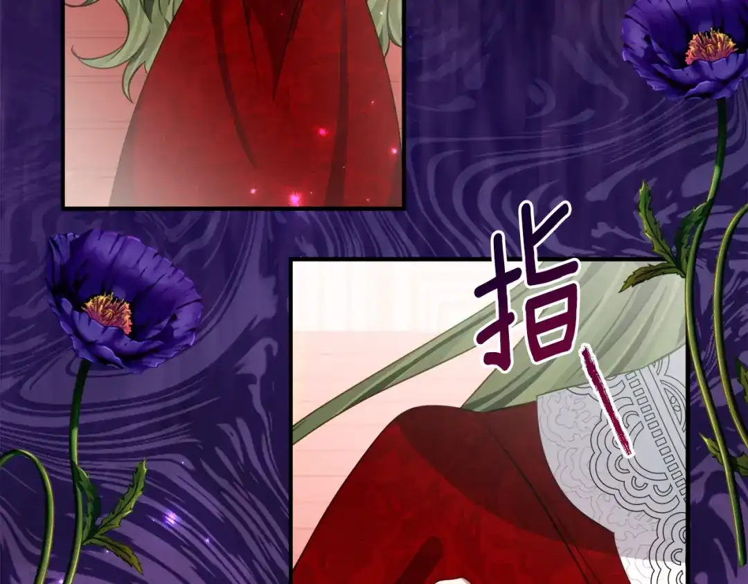 《刻薄公爵家的合约女儿》第71话 她是魔女假扮的 第90页