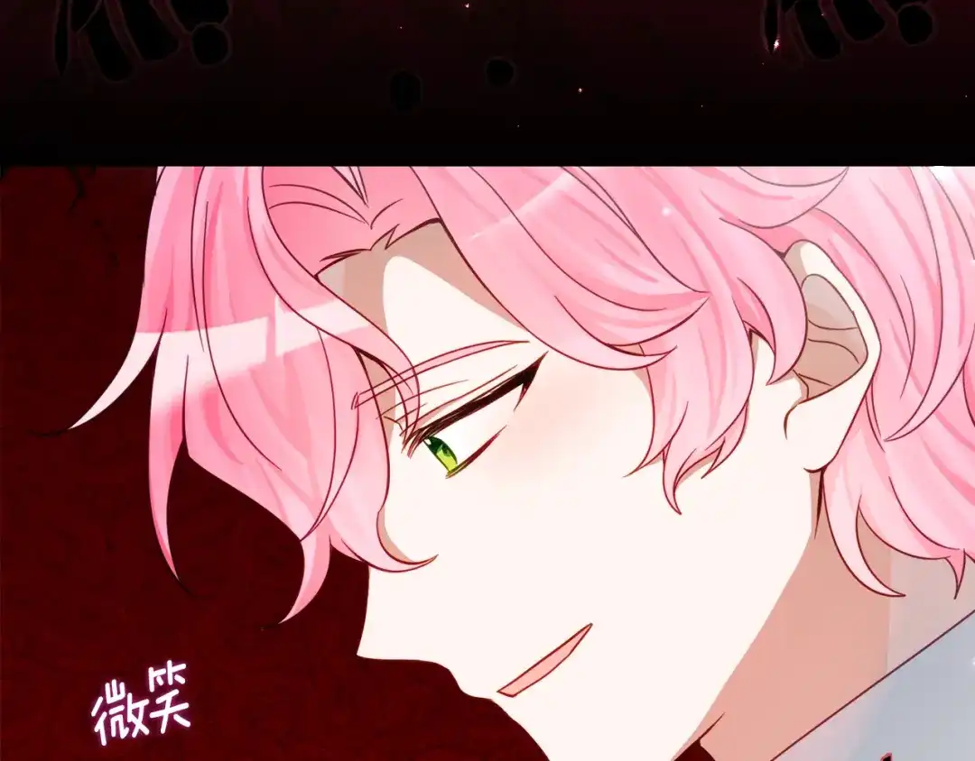 《刻薄公爵家的合约女儿》第71话 她是魔女假扮的 第67页