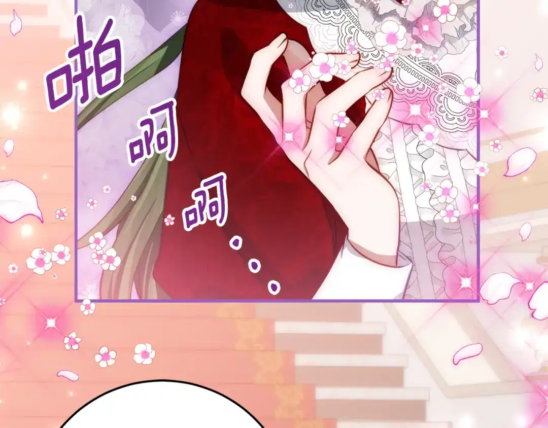 《刻薄公爵家的合约女儿》第71话 她是魔女假扮的 第40页