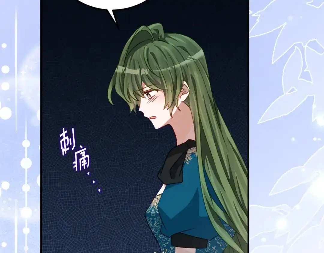 《刻薄公爵家的合约女儿》第72话 召唤恶魔的人 第23页