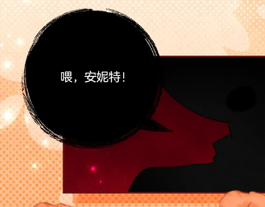 《刻薄公爵家的合约女儿》第72话 召唤恶魔的人 第122页