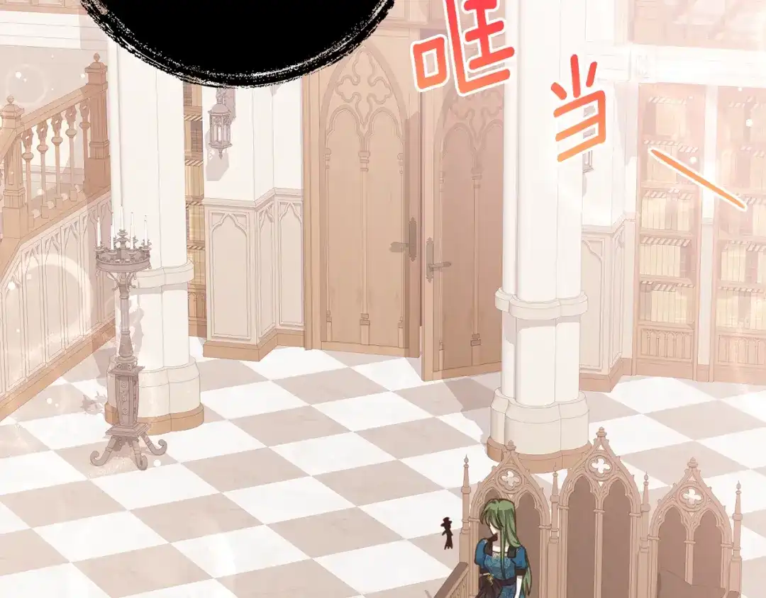 《刻薄公爵家的合约女儿》第73话 短暂的幸福人生 第24页