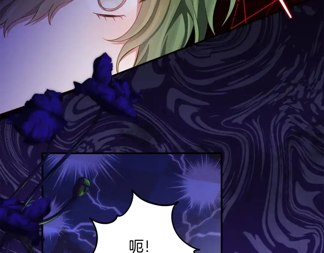 《刻薄公爵家的合约女儿》第73话 短暂的幸福人生 第89页