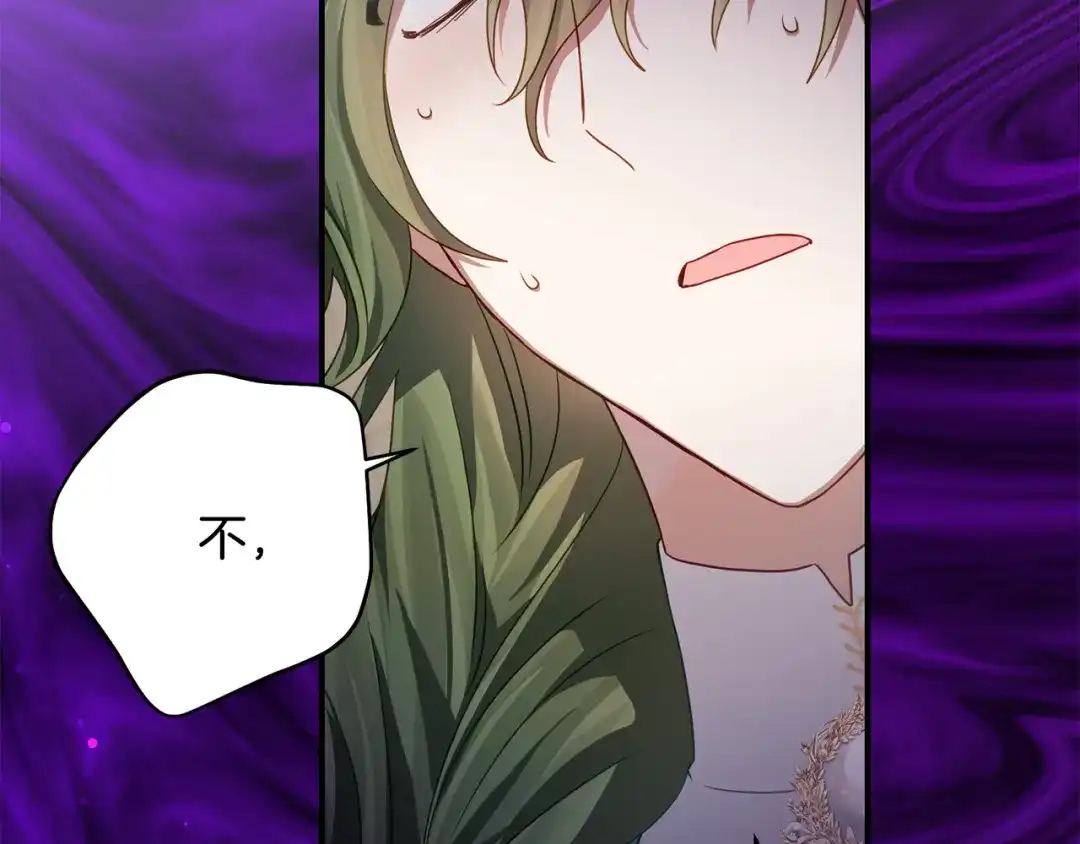 《刻薄公爵家的合约女儿》第73话 短暂的幸福人生 第109页