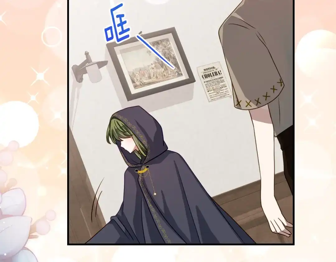 《刻薄公爵家的合约女儿》第74话 我不想死 第88页