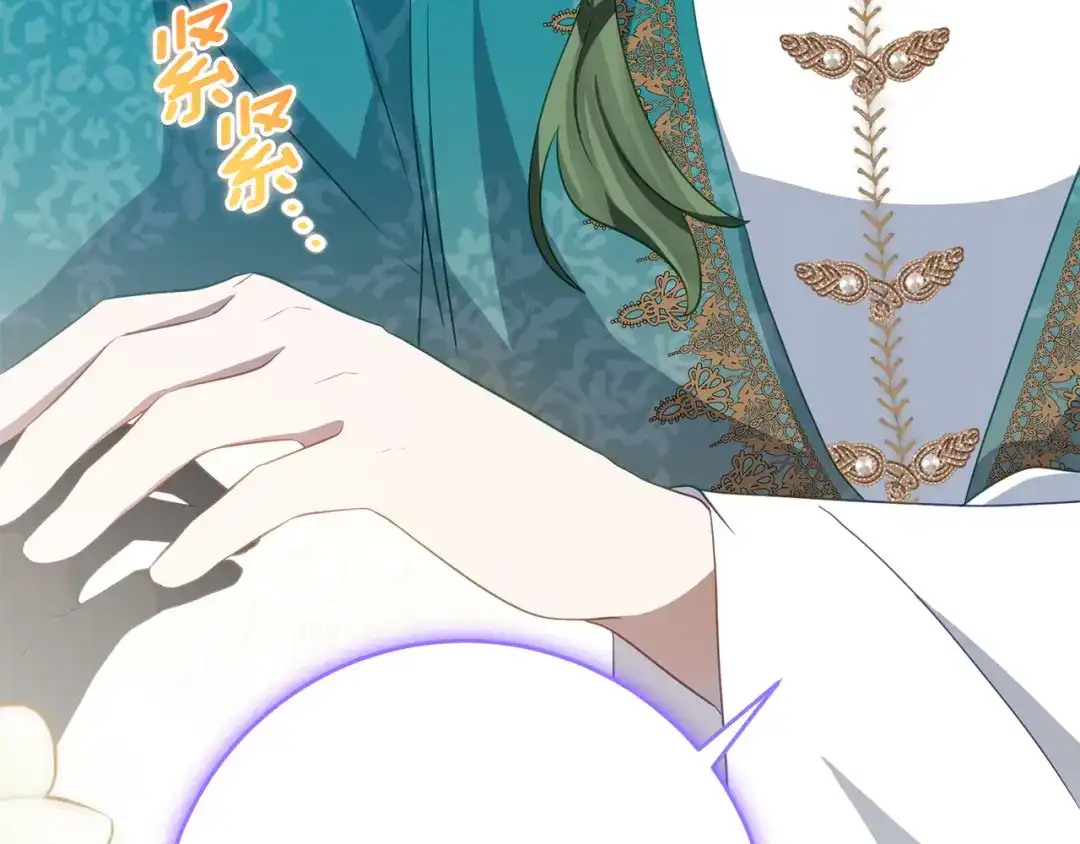 《刻薄公爵家的合约女儿》第74话 我不想死 第51页