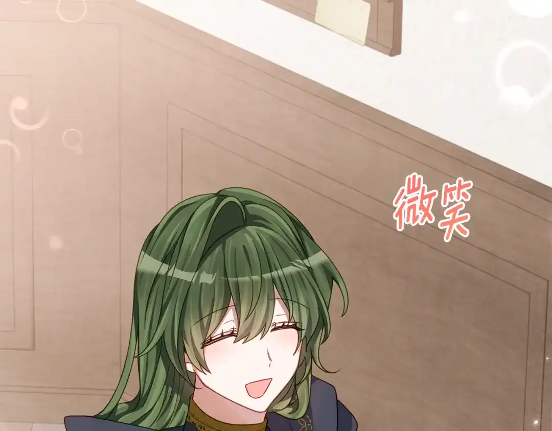 《刻薄公爵家的合约女儿》第74话 我不想死 第124页