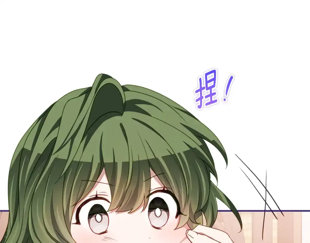 《刻薄公爵家的合约女儿》第74话 我不想死 第28页