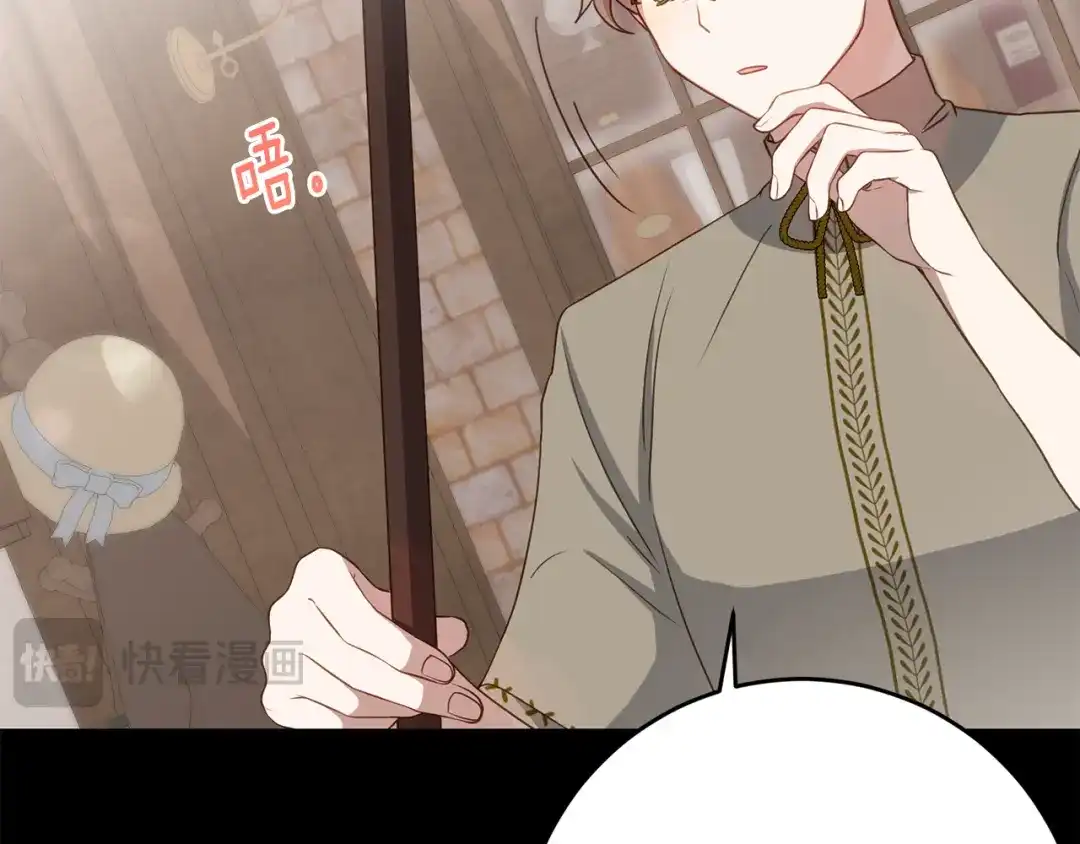 《刻薄公爵家的合约女儿》第74话 我不想死 第120页