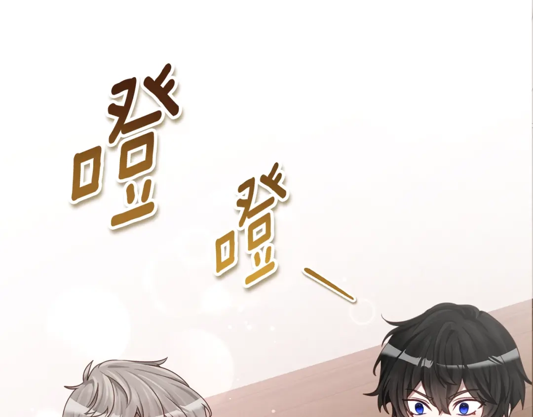 《刻薄公爵家的合约女儿》第74话 我不想死 第139页