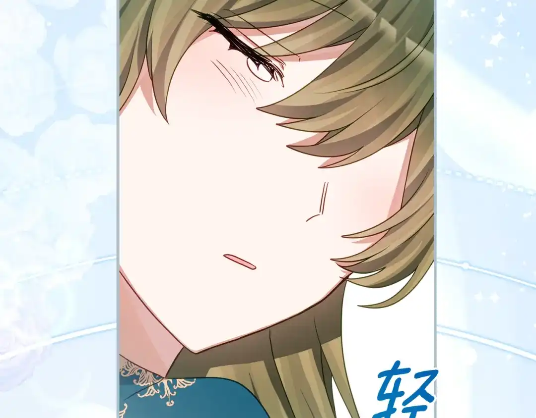《刻薄公爵家的合约女儿》第74话 我不想死 第60页