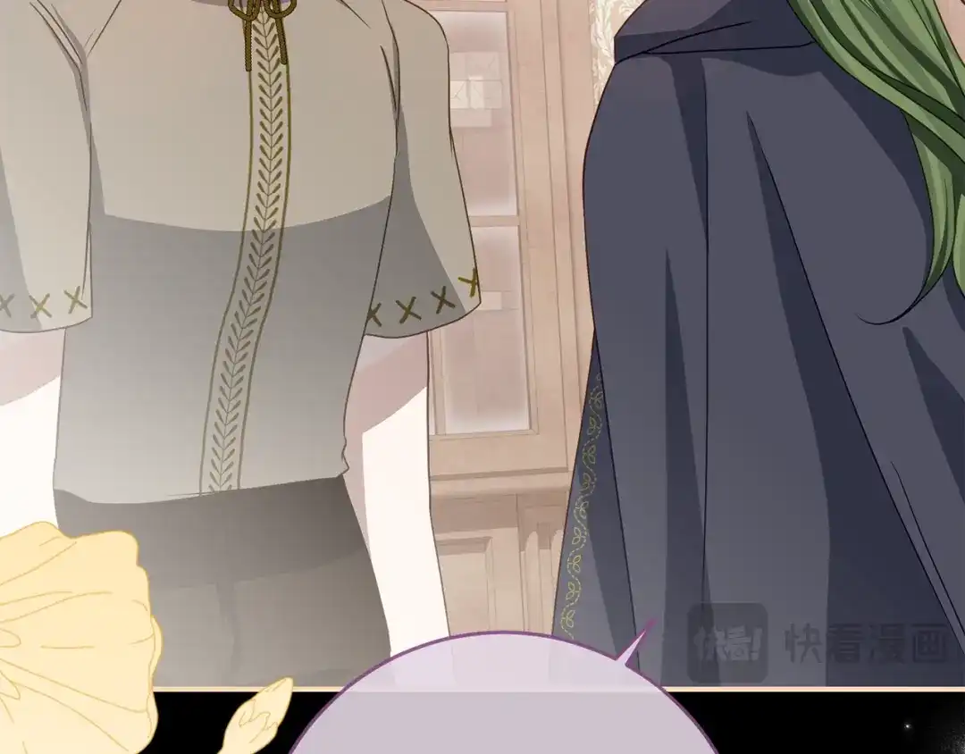 《刻薄公爵家的合约女儿》第75话 情报行会 第107页